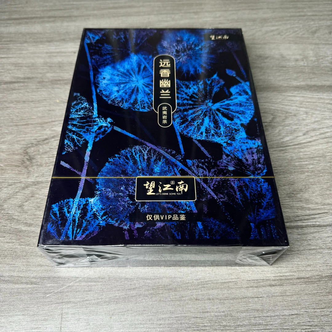 【望江南】远香幽兰 水仙 武夷岩茶 8.5g*6泡