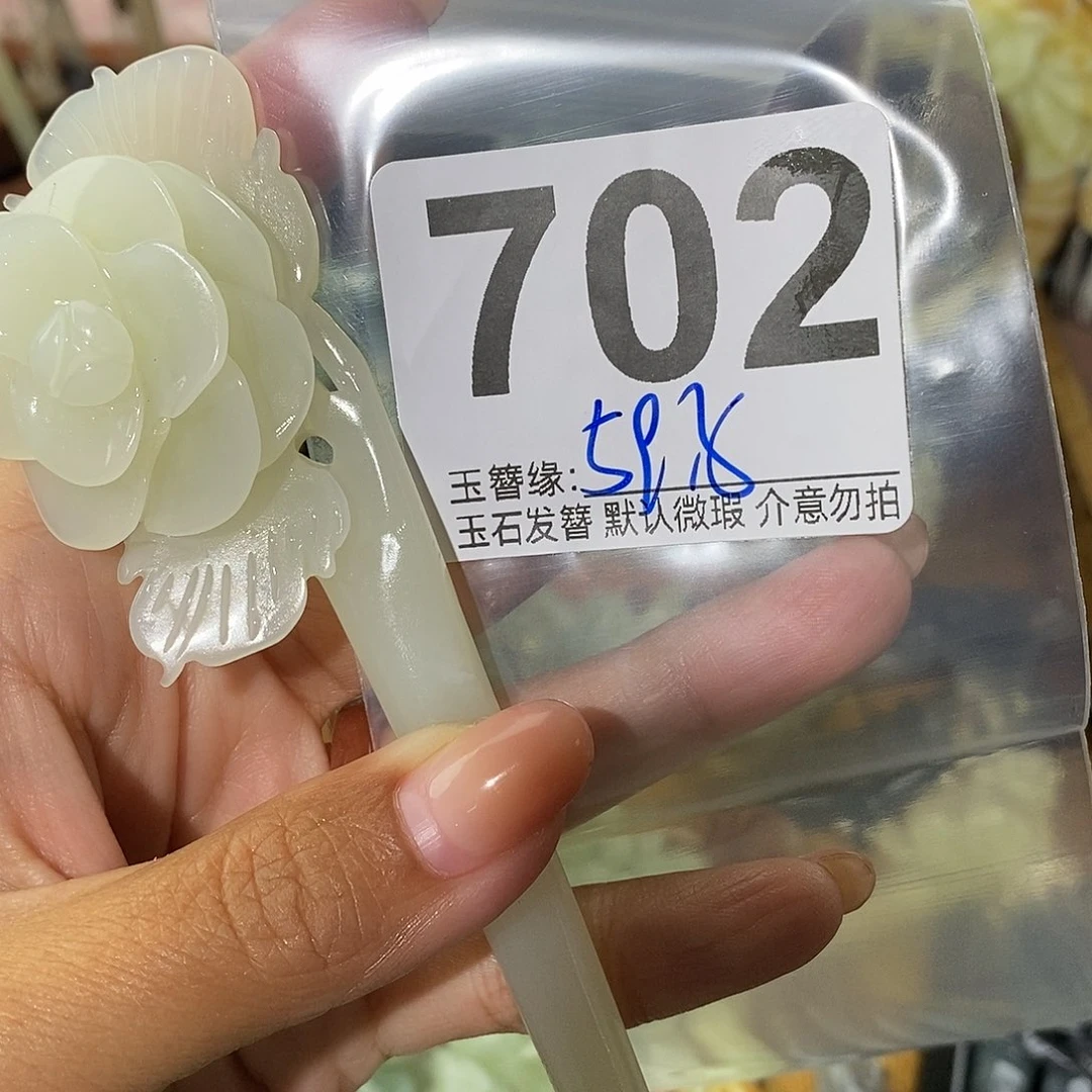@***可未镶嵌蛇纹石玉发饰