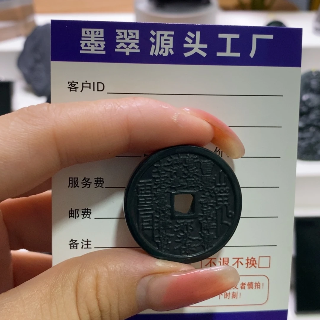 未镶嵌定制翡翠天然缅甸A货墨翠山鬼