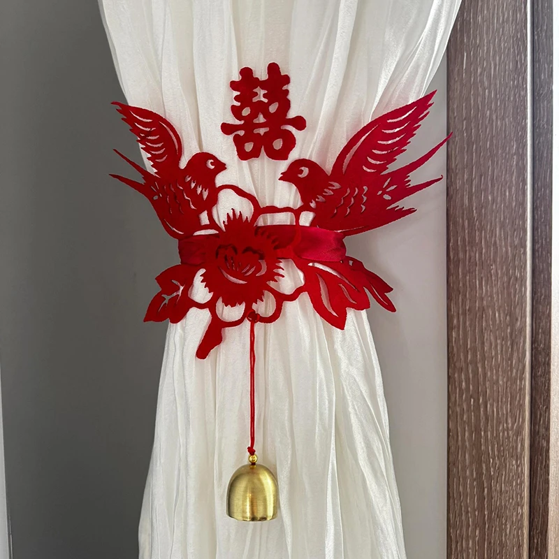 窗帘绑带结婚2025新款一对装布置婚房喜字卧室女方房间装饰用品