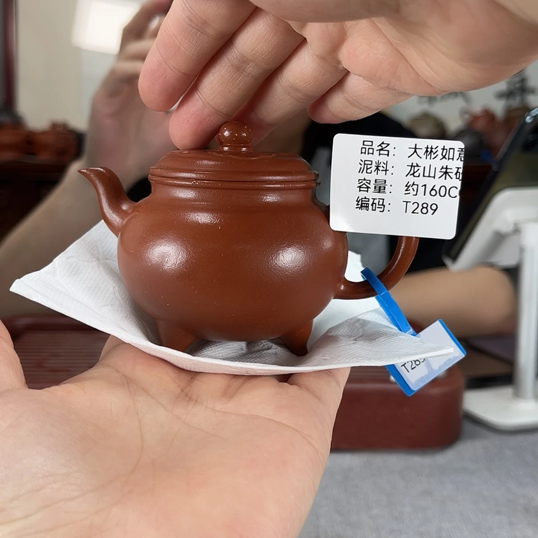 茶壶紫砂方圆紫砂