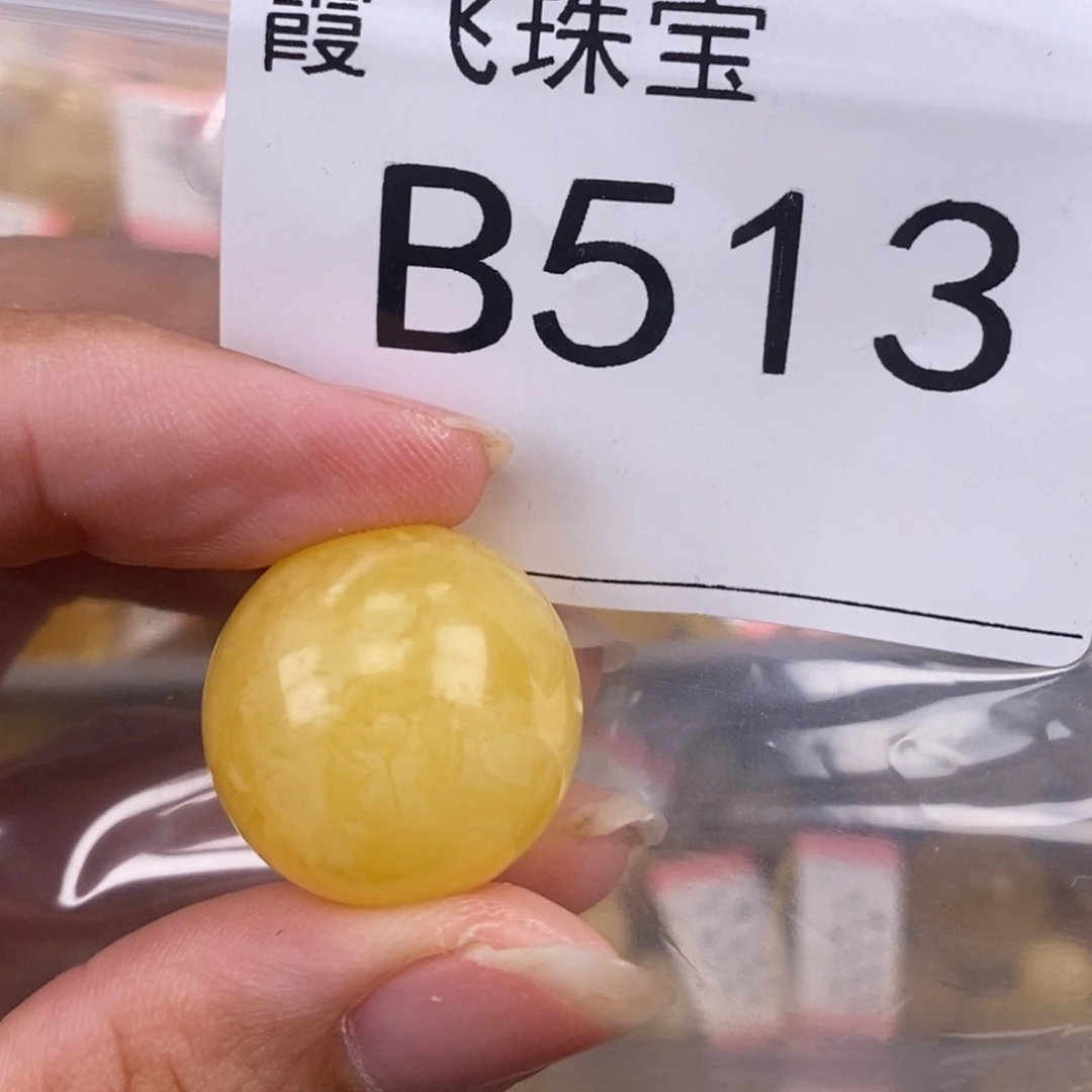 琥珀未镶嵌珠宝奇石20.2