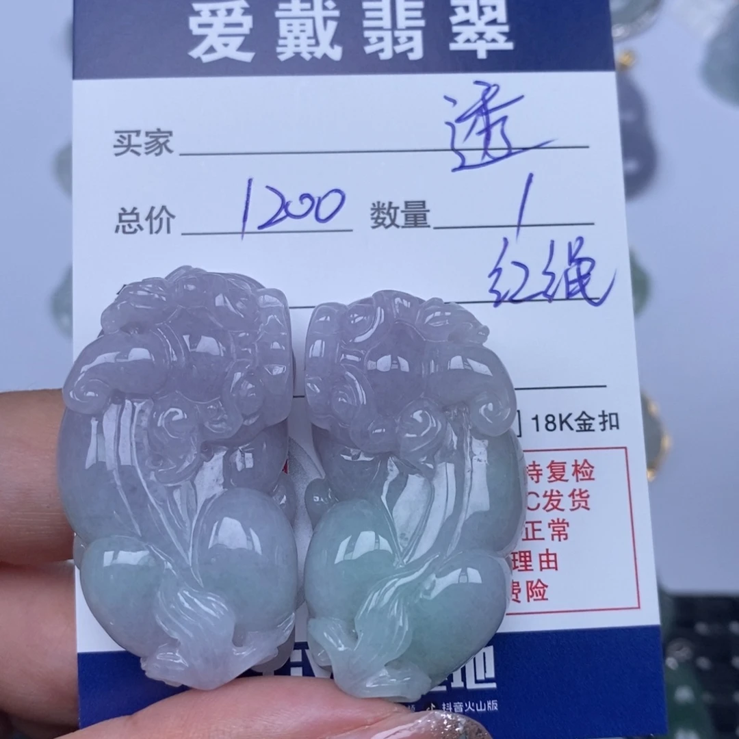 翡翠颈饰未镶嵌透****子天然