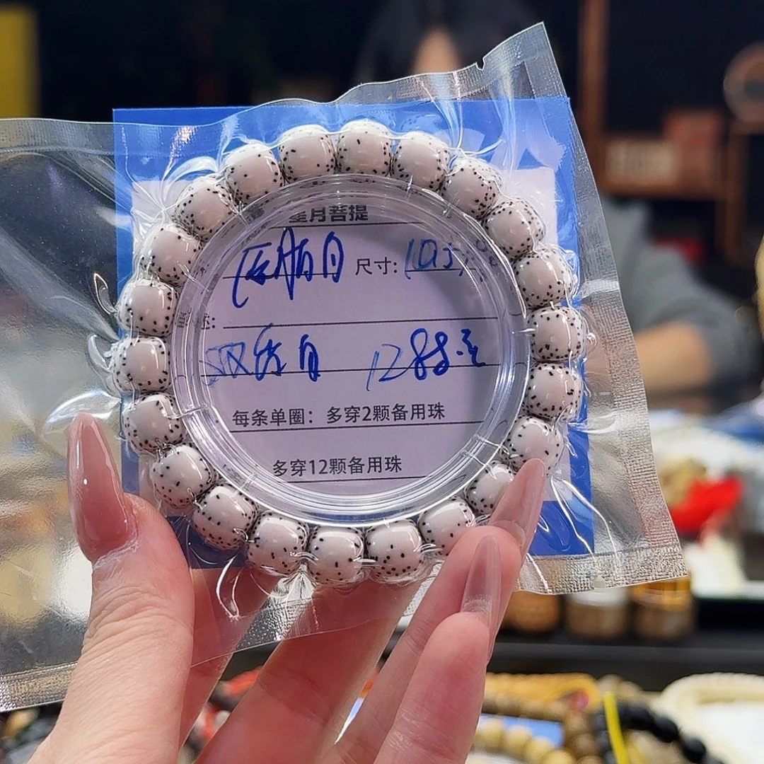 像***风手串星月菩提星月菩提