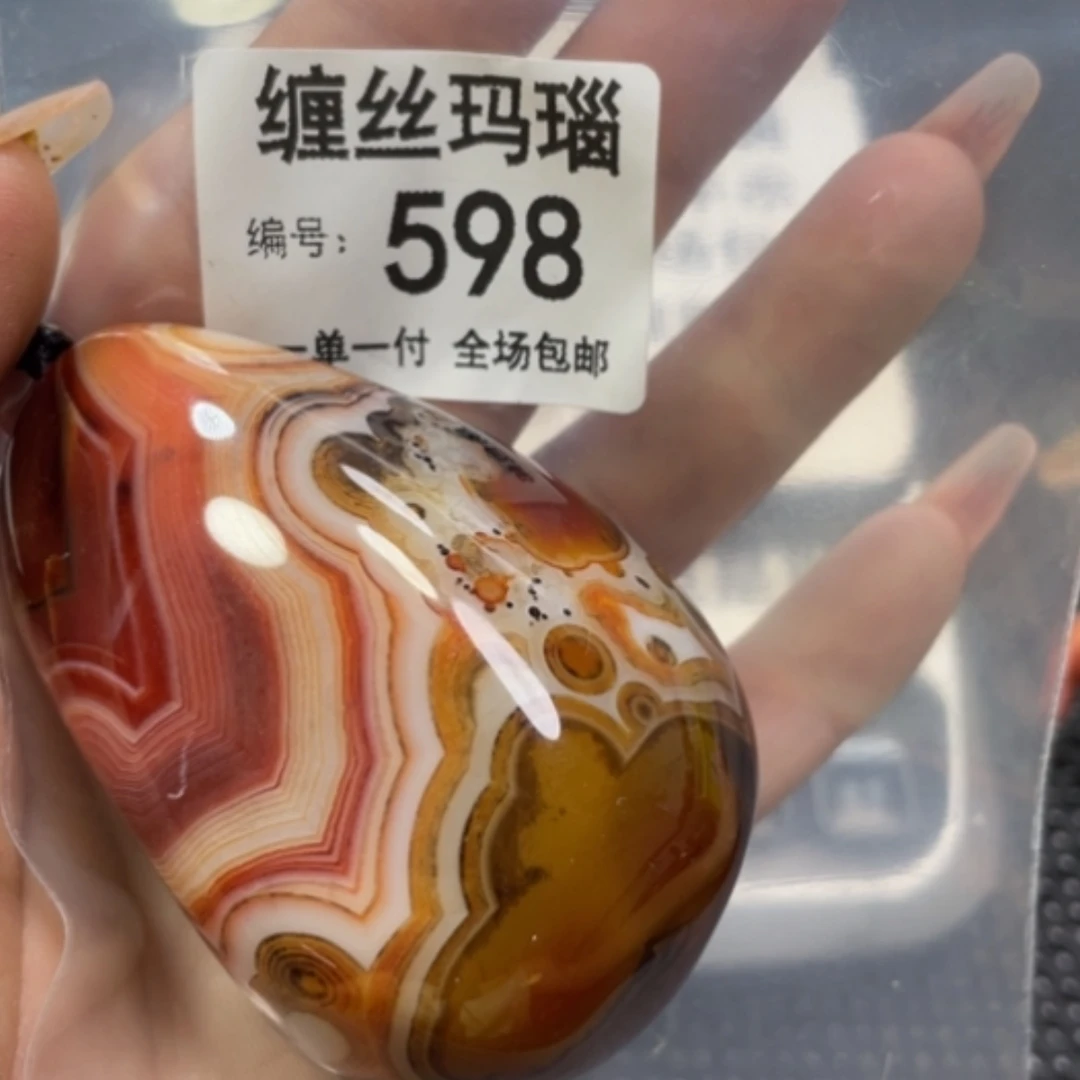 【闪购商品】玛瑙/玉髓颈饰未镶嵌