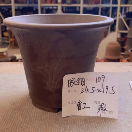 紫砂花盆紫紫砂盆