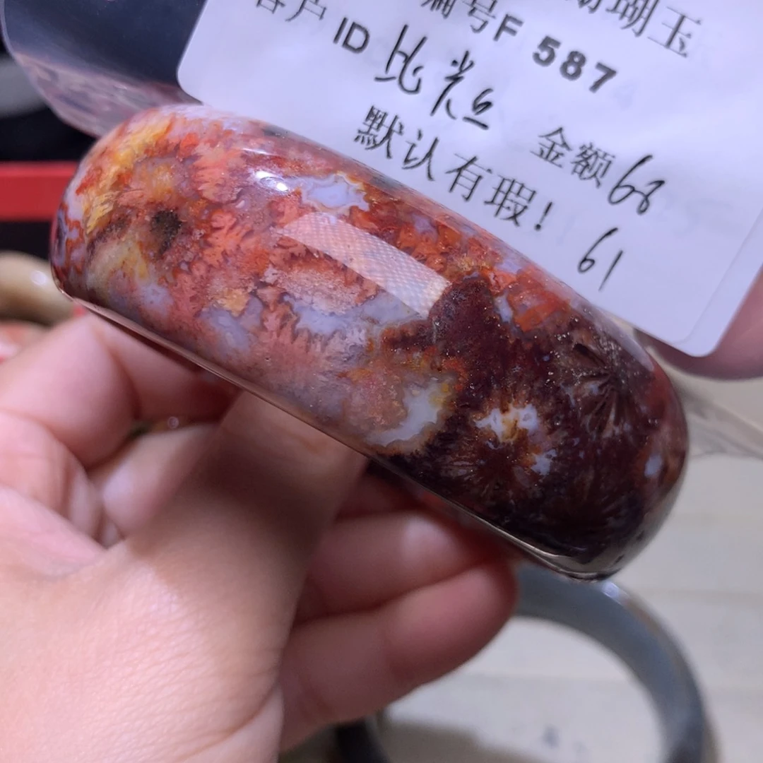 硅化玉手镯未镶嵌比*丘