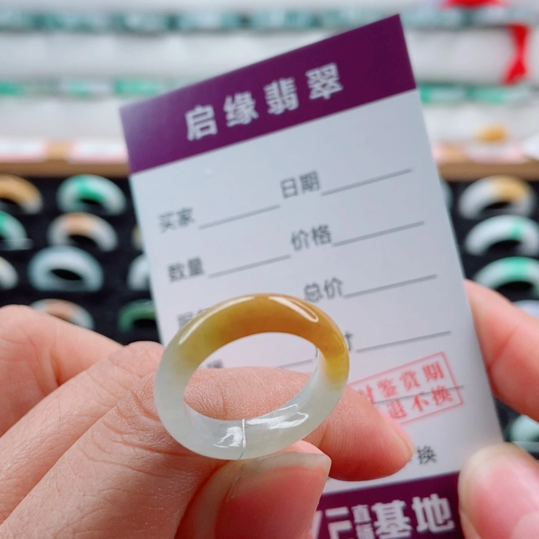 翡翠未镶嵌戒指圈口10