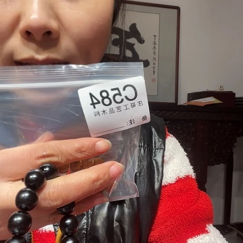 【闪购商品】香榧木庸*黑檀木，风车木