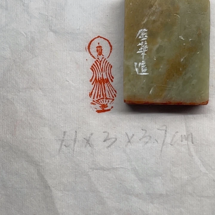 青田石印石造像印