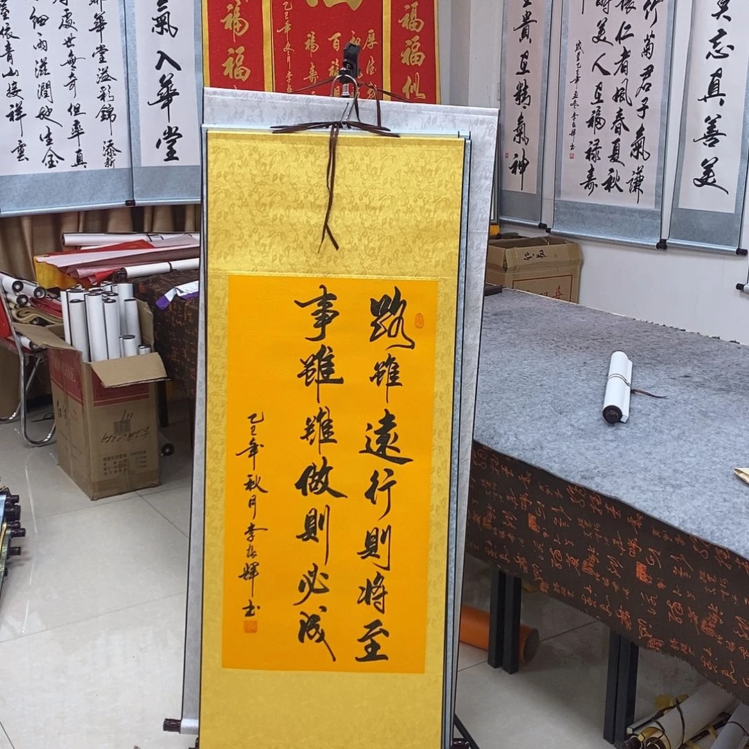 书法书法作品参加