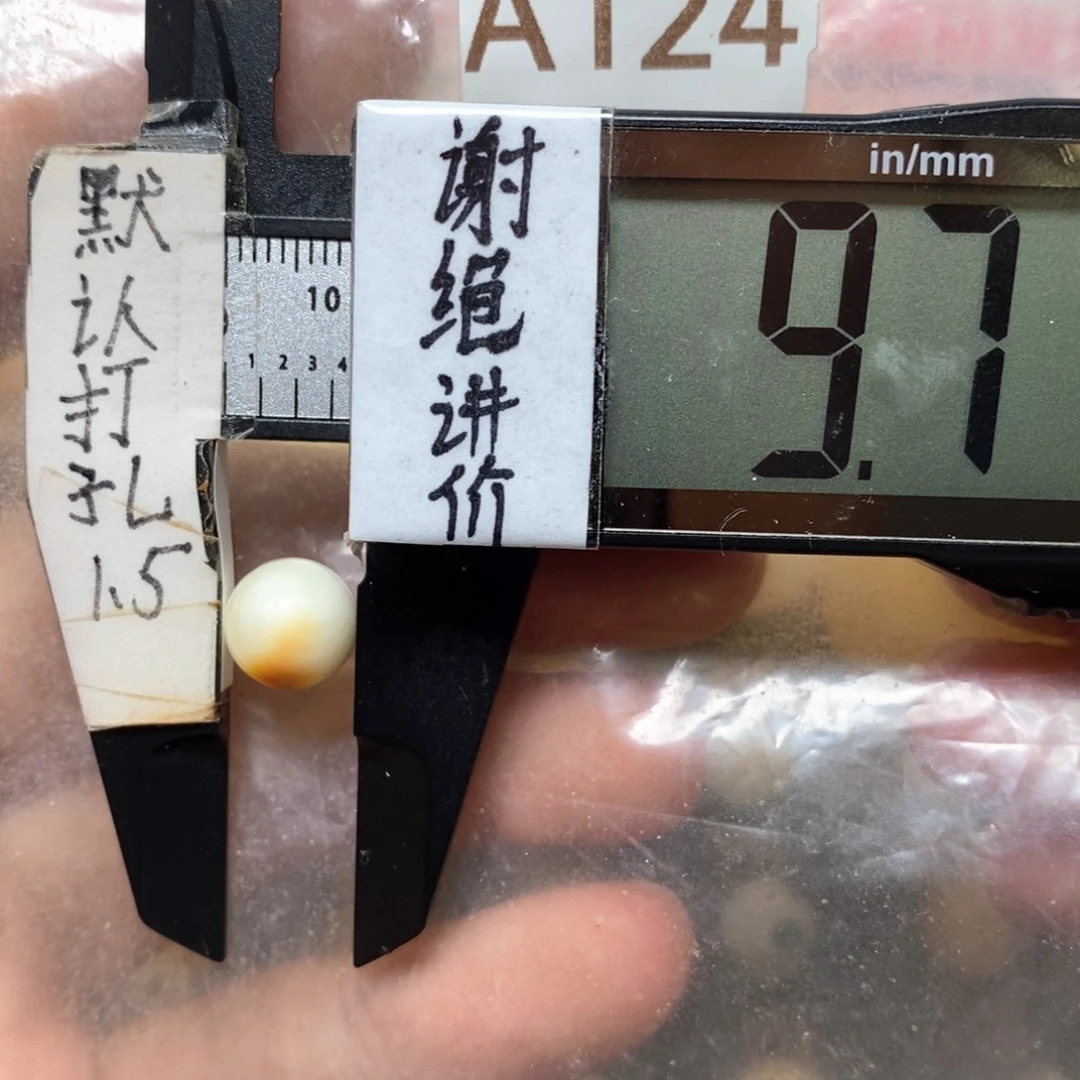 吱***歪蜜蜡未镶嵌裸石好