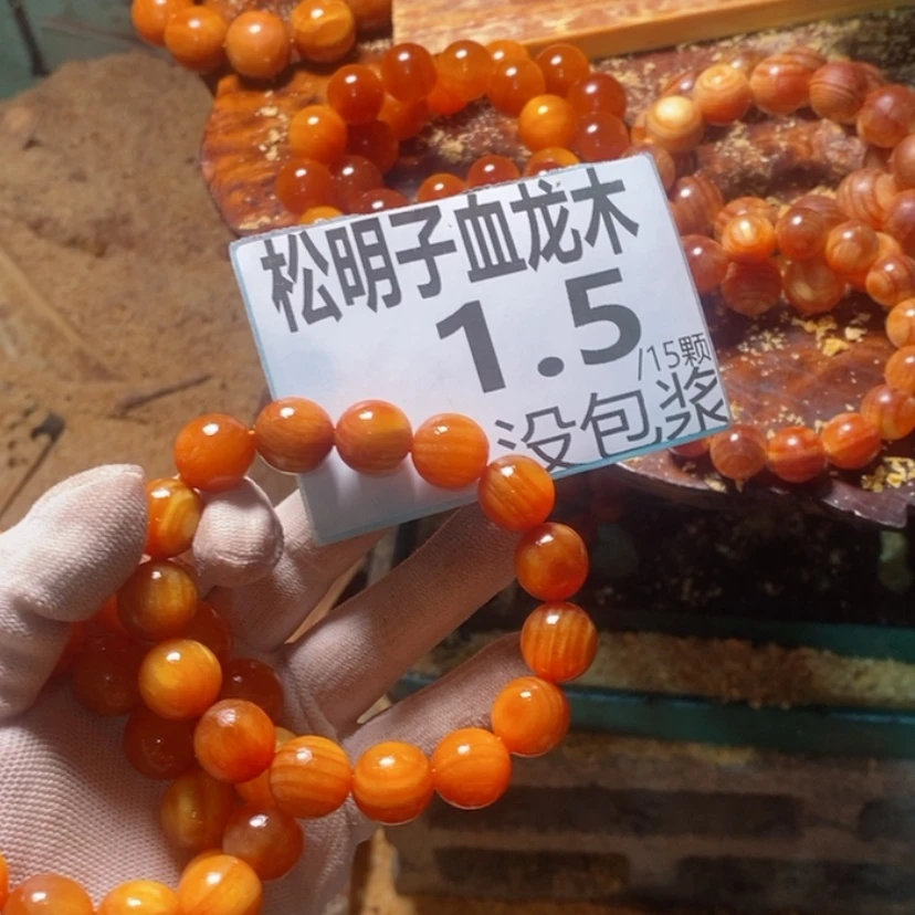 【闪购商品】松木（琥珀木）手串/手链
