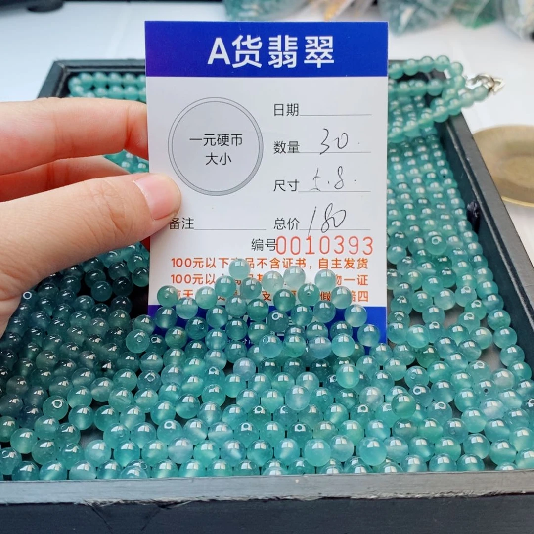 未镶嵌手链翡翠多样性发自选
