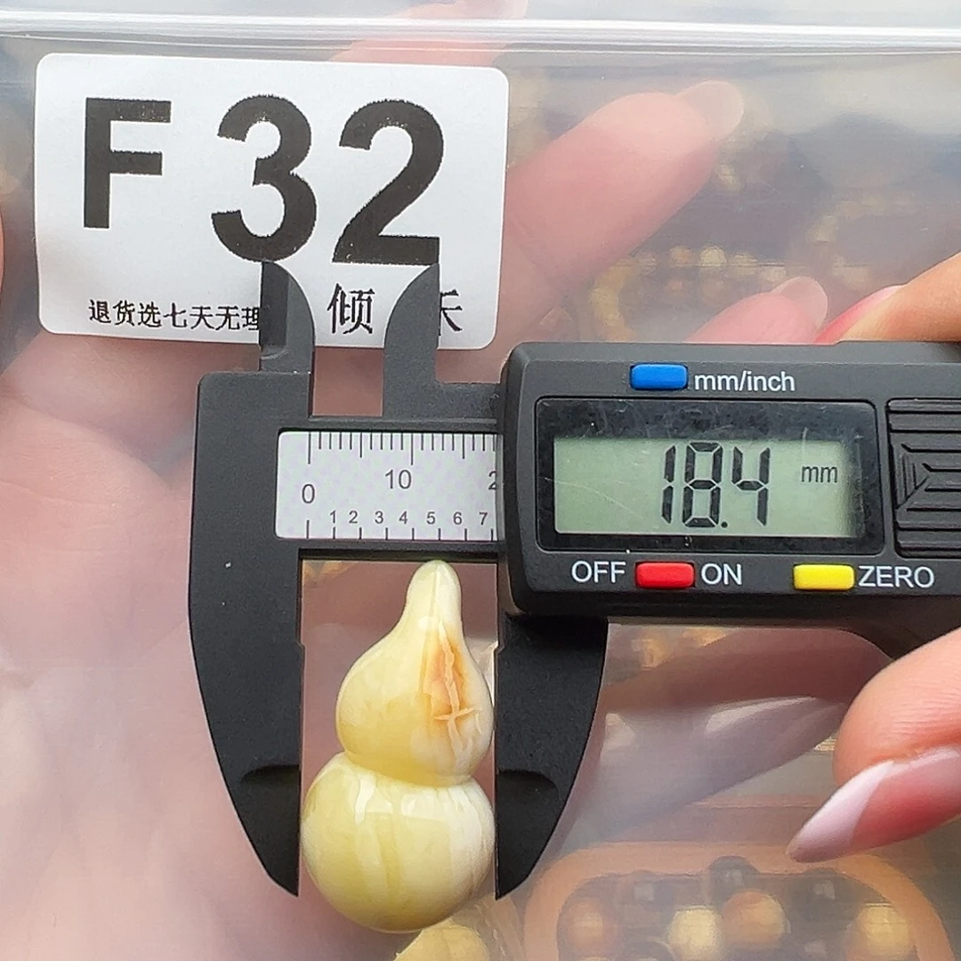 琥珀未镶嵌裸石福利顾虑