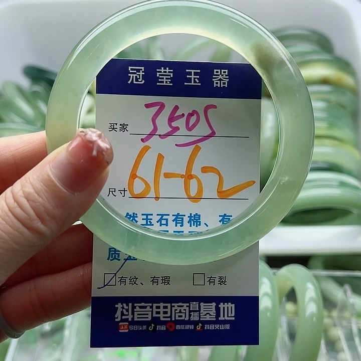 岫玉未镶嵌蛇纹石玉天然岫玉
