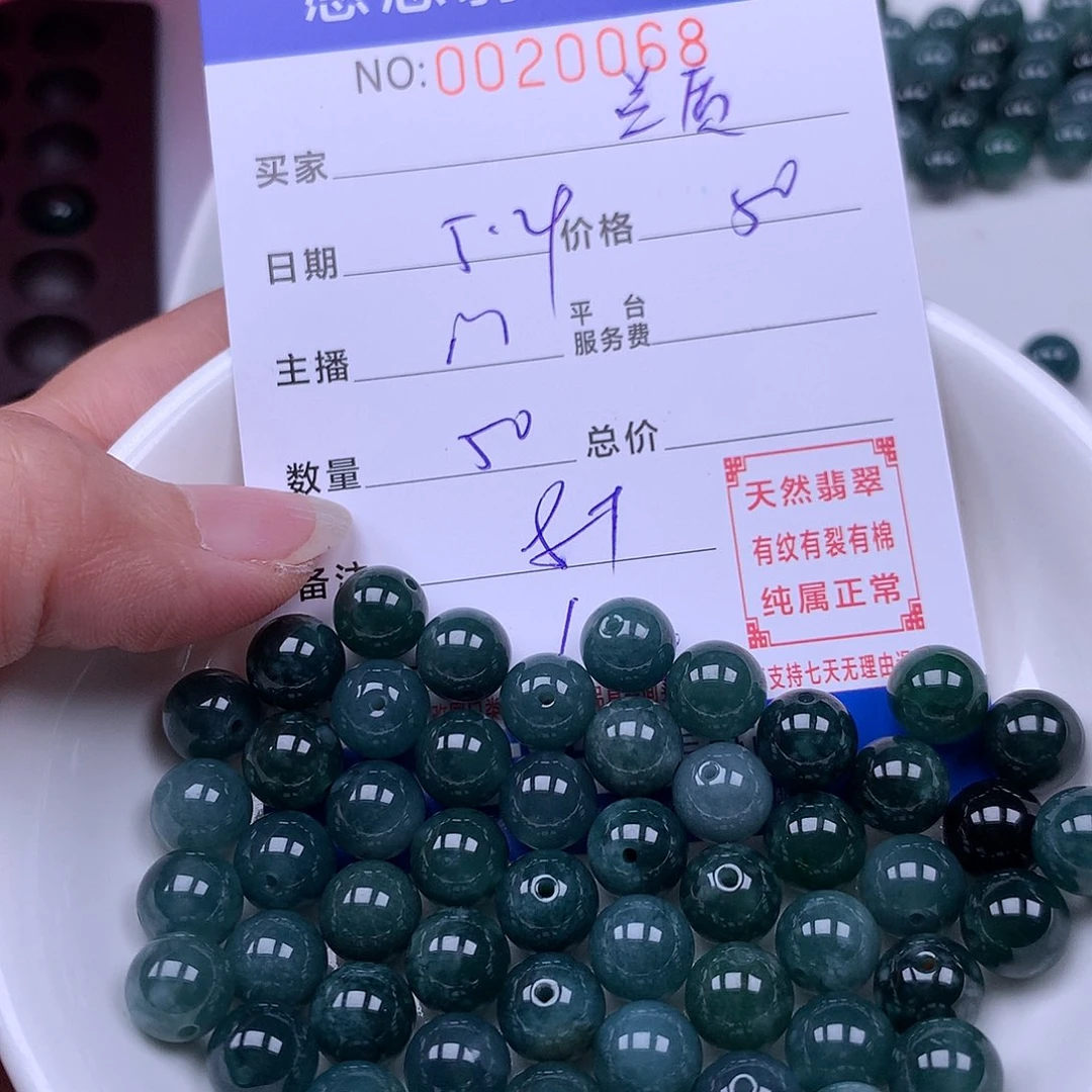 未镶嵌手链翡翠蕙**质