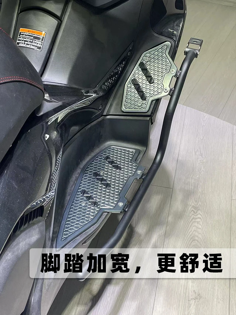 适用23-24款雅马哈XMAX300改装保险杠脚踏板一体铝合金脚踏板护杠