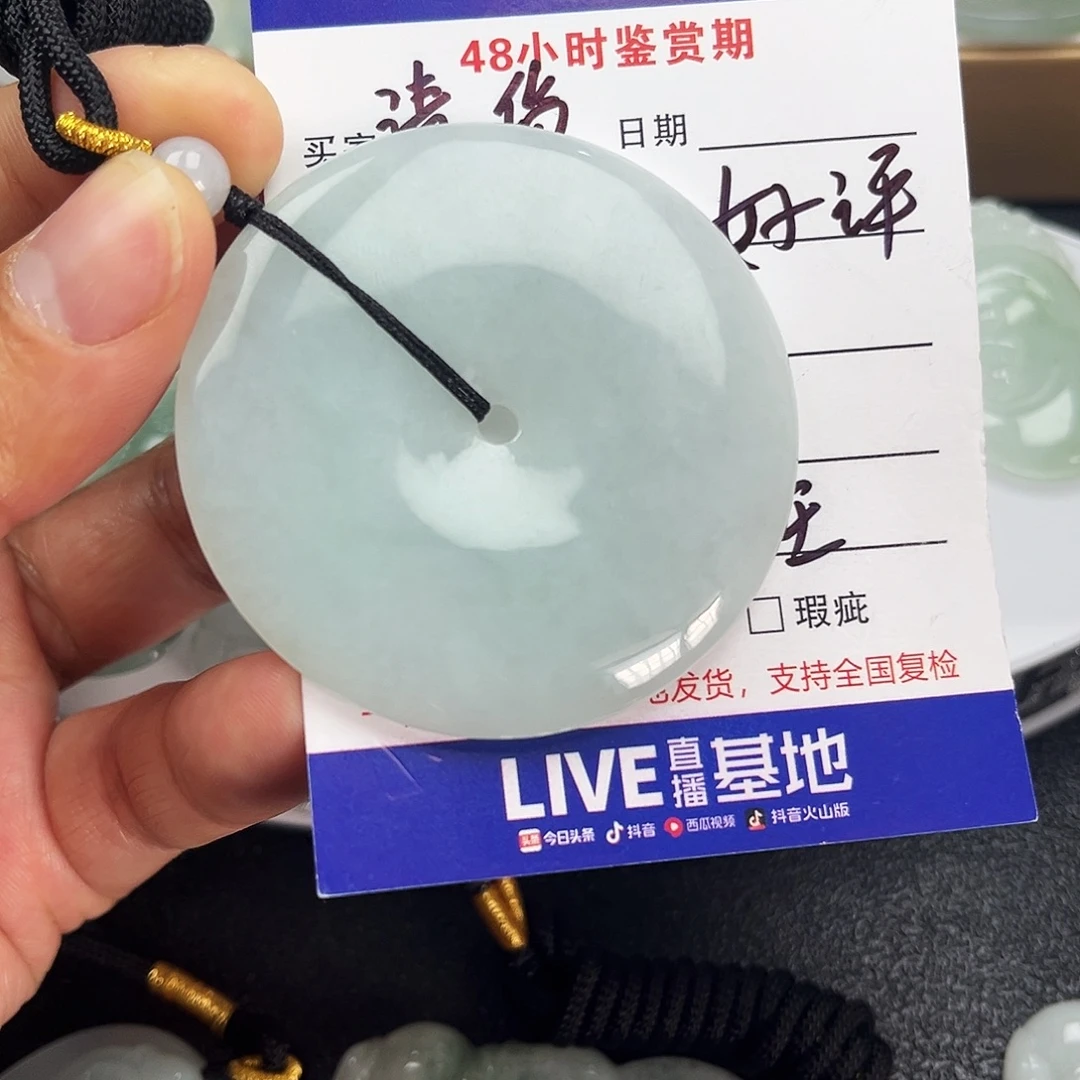 翡翠未镶嵌颈饰
