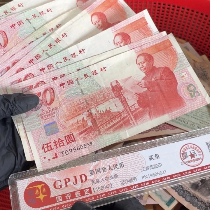 一张，建国号码随机真币7新