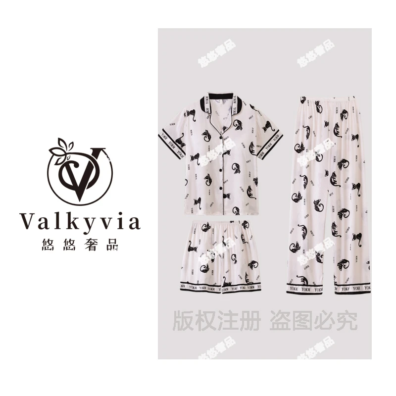 【Valkyvia/悠悠奢品】女士睡衣家居服三件套253-6