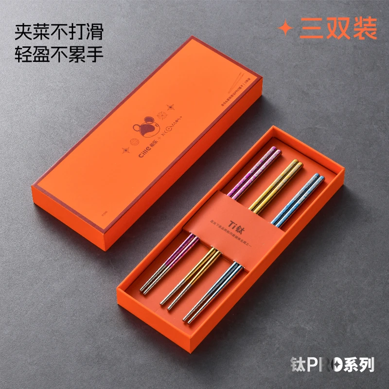 【3+2】希乐星际熊纯钛筷子防滑精致冰花抑菌防霉家用纯钛筷子