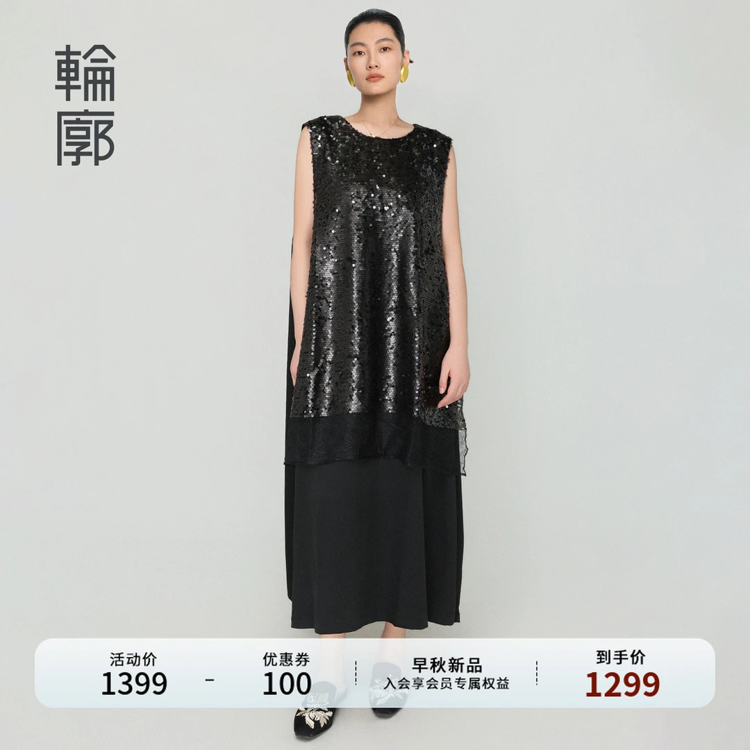 轮廓珠片幻想连衣裙时尚复古潮流拼接慵懒风背心裙秋季L233Y095-1