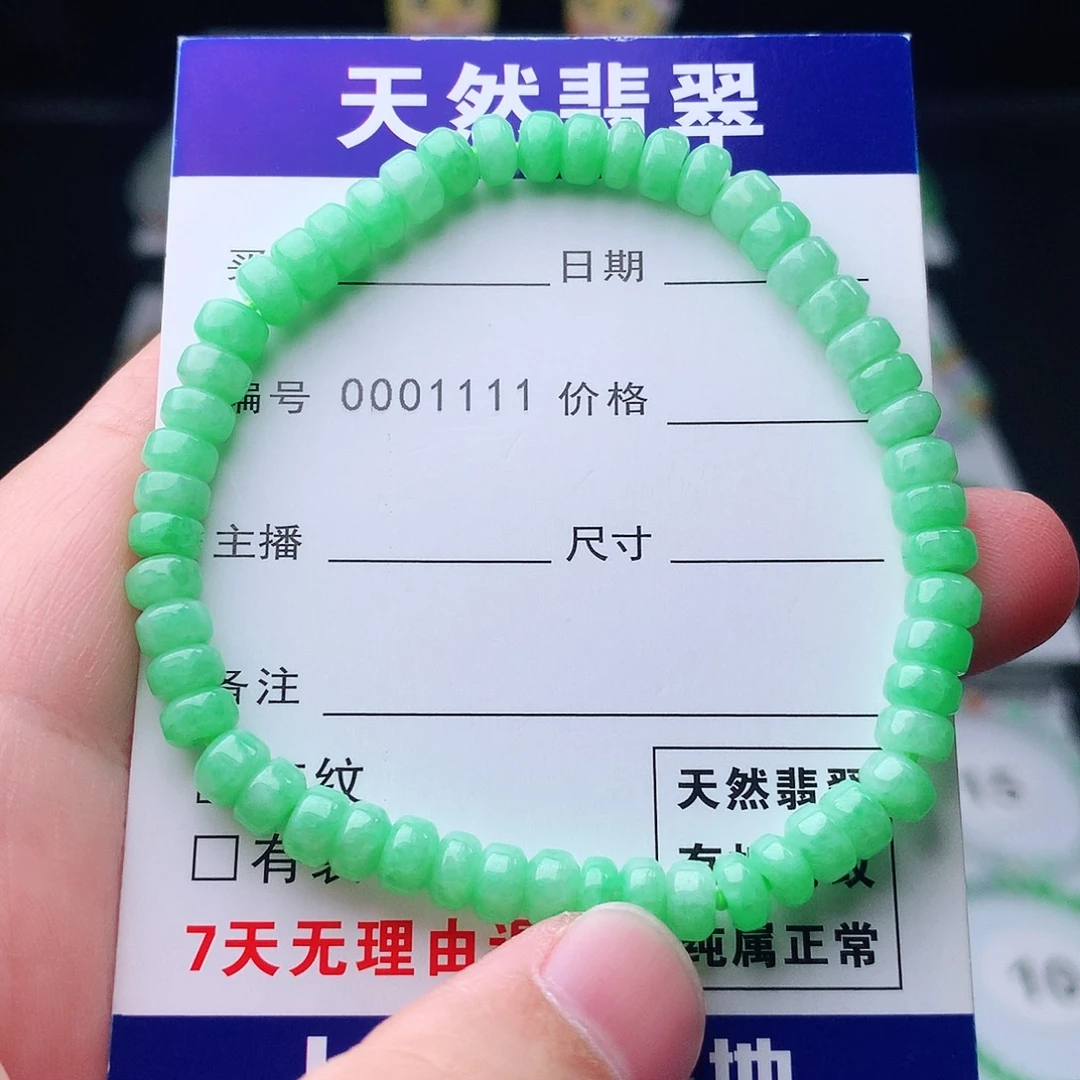 翡翠未镶嵌手链翡翠