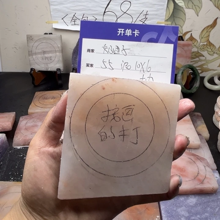 未镶嵌手镯石英质玉奶****叽