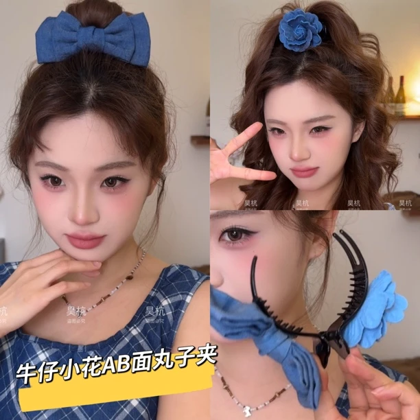 牛仔玫瑰AB面！假期出游发型！牛仔蝴蝶结搭配牛仔小花丸子头抓夹