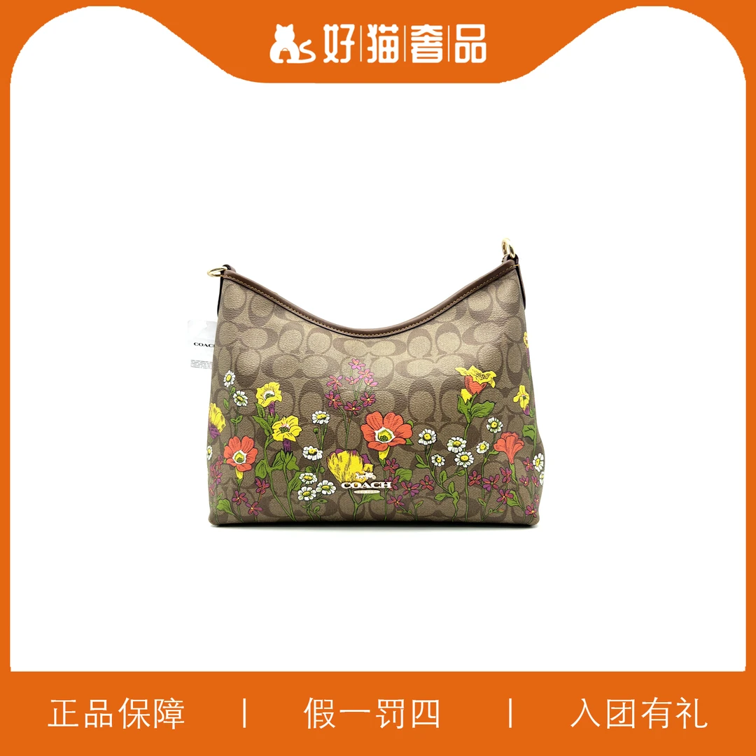 95新 COACH/蔻驰 蔻驰印花腋下包/A5934/29X23X11