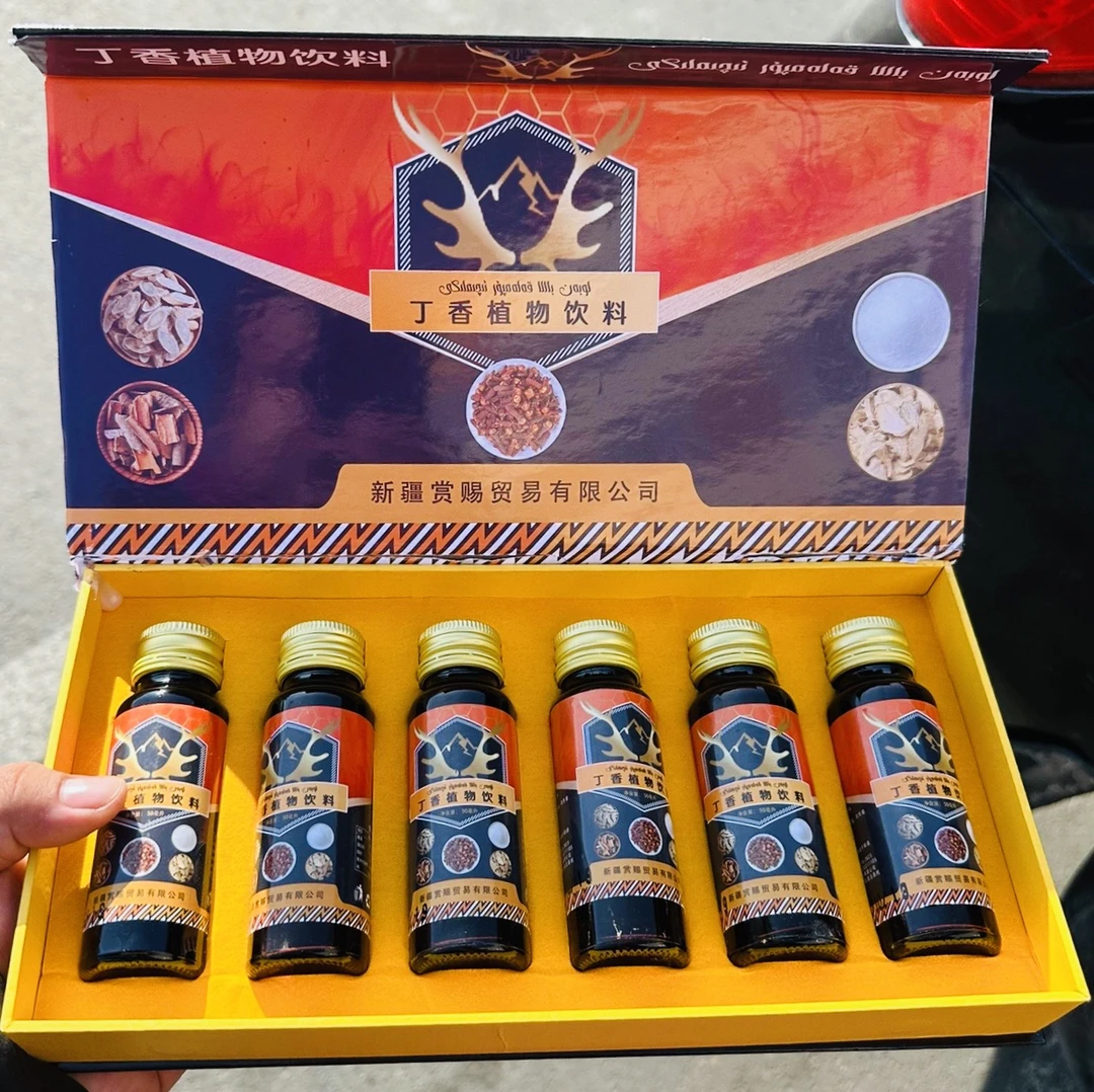 1盒6瓶新款kalampur aliy kuwat hakiki noqisi 包邮植物饮料