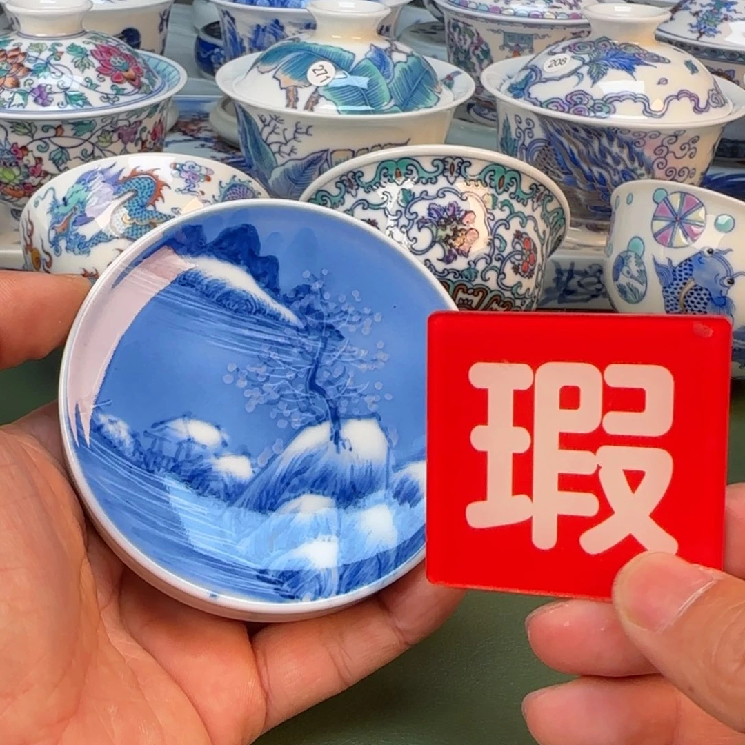 景德镇手绘茶器闪购207