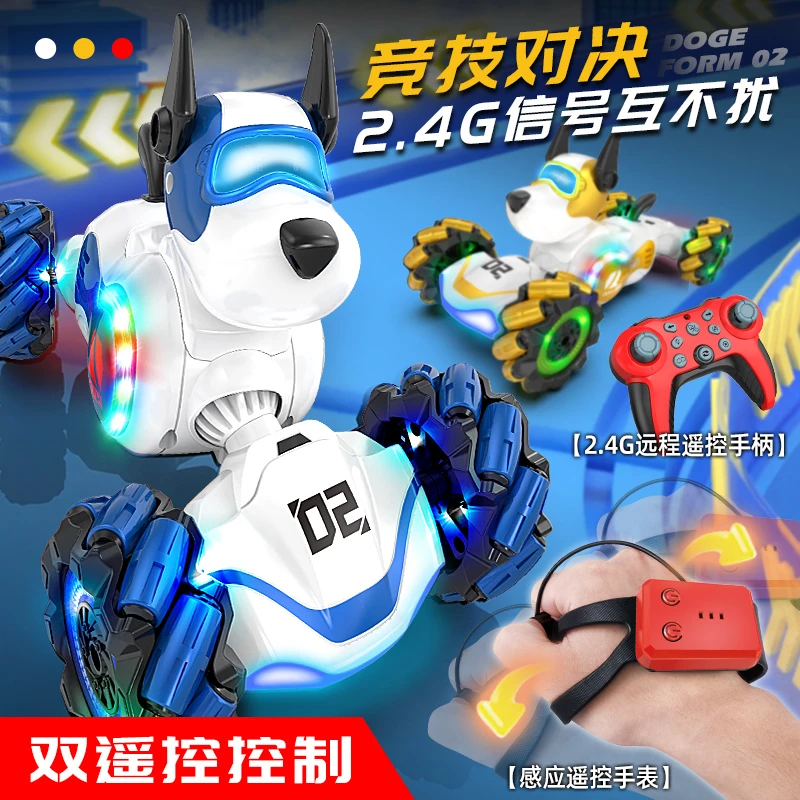 扭变机器狗新款跑马灯炫酷灯光音乐扭扭可爱变形行走男孩女孩玩具