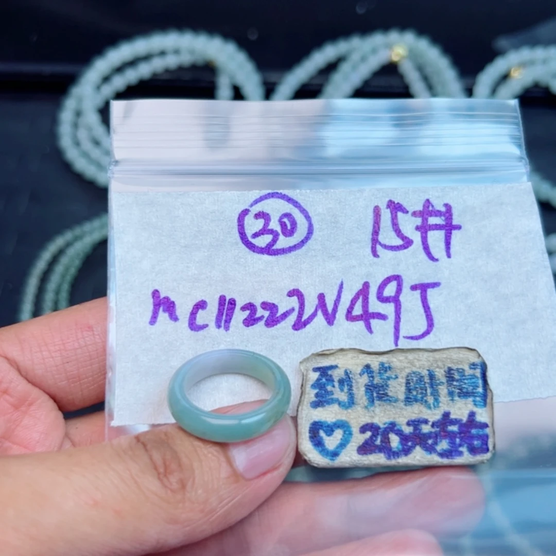 定制翡翠未镶嵌不退不换