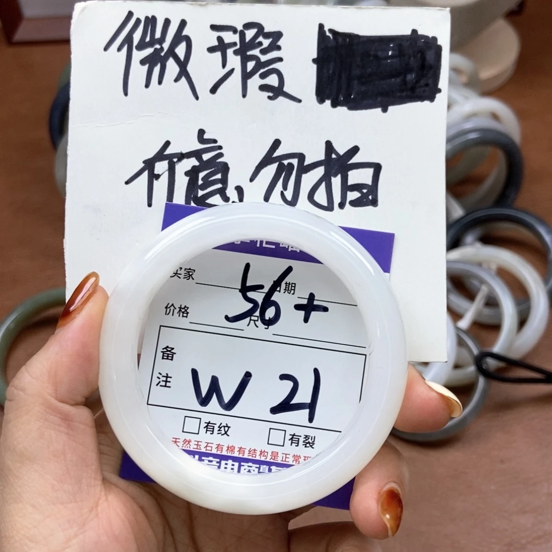 和田玉手镯手镯未镶嵌