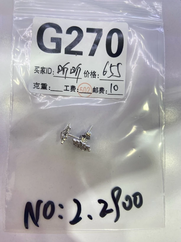 雅宝福铂金pt950耳饰 编号G270