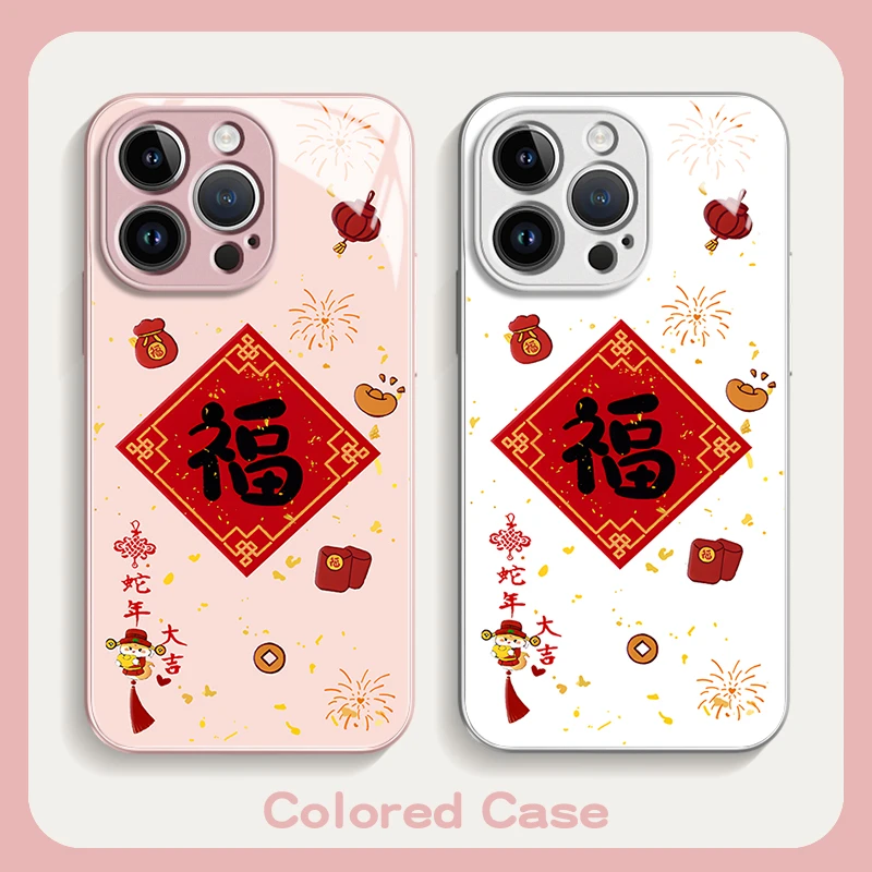 蛇年大吉适用iPhone15promax苹果16高颜值14手机壳13玻璃壳12全包