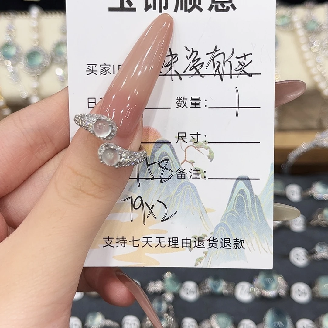 朱***侠银S925镶嵌岫玉戒指