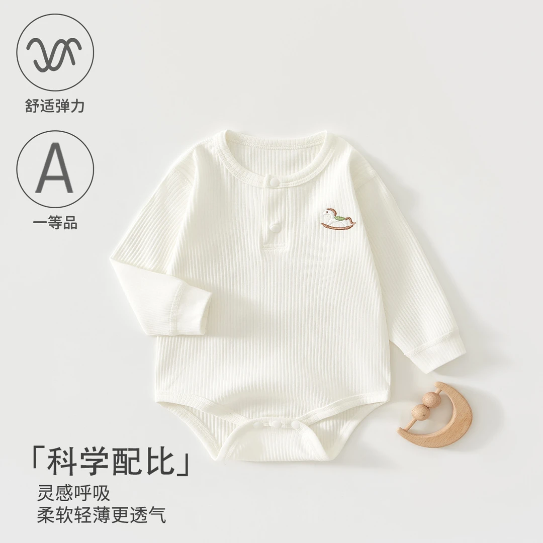 婴儿秋季长袖包屁衣宝宝衣服a类棉新生儿无骨三角爬服 安阳婴童装