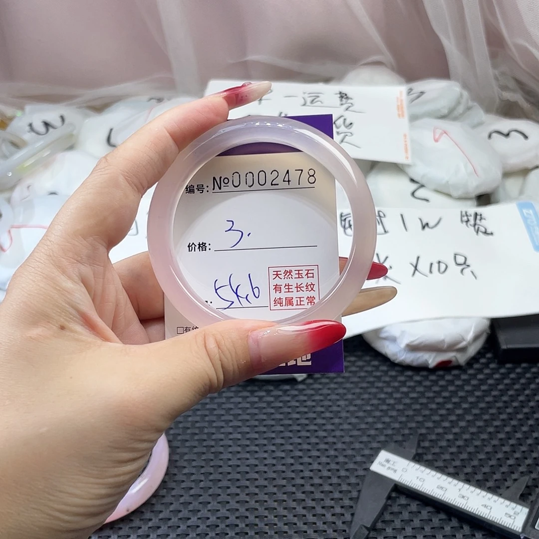 手镯玛瑙/玉髓未镶嵌478