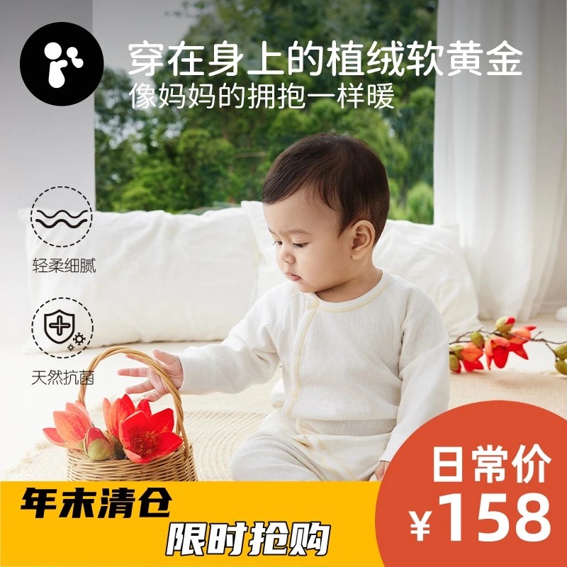 恰新生婴儿连体衣7A抗菌新生儿纯棉木棉哈衣柔软亲肤透气可爱爬服