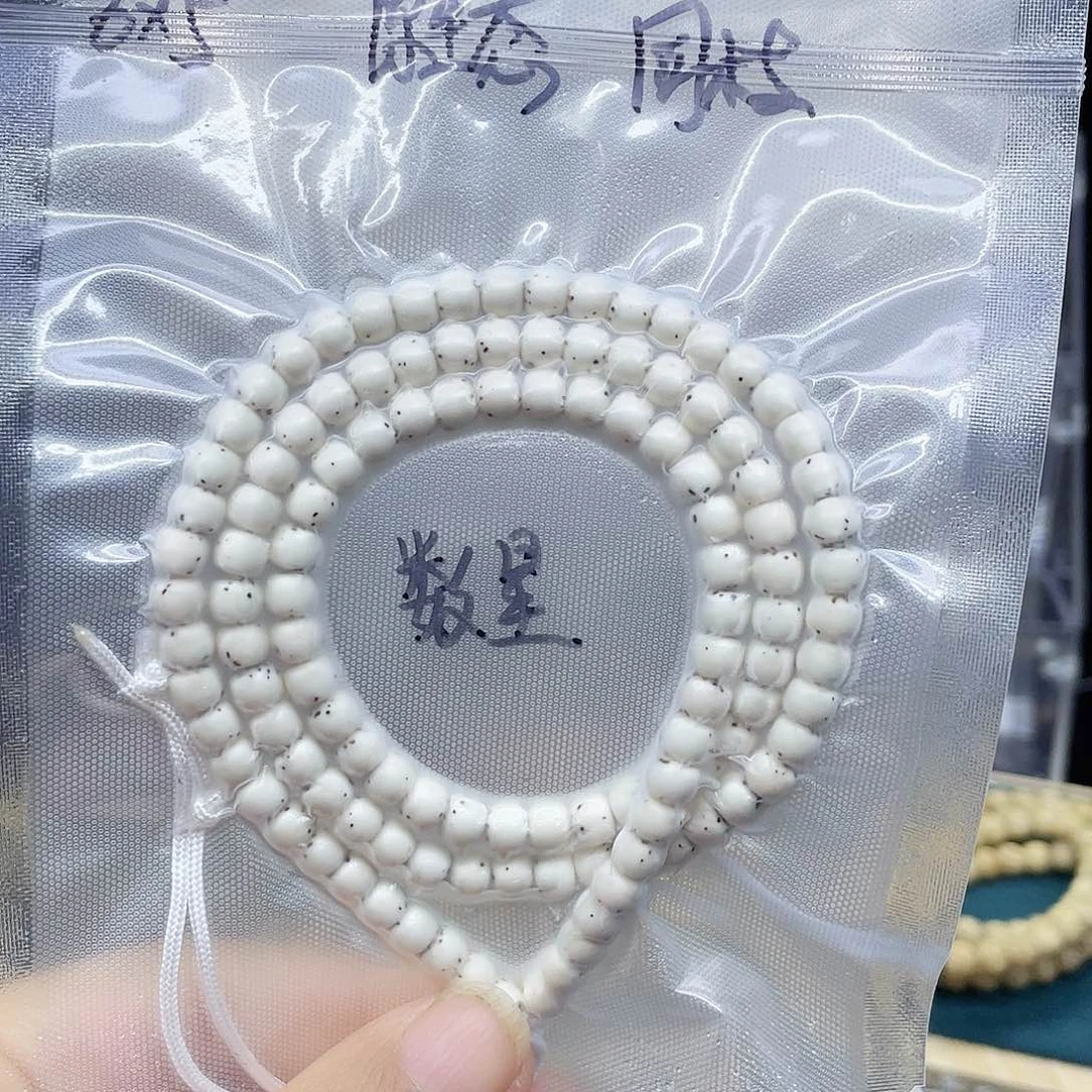 星月菩提吊坠开****儿数星星65