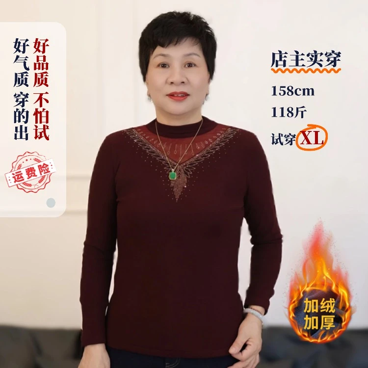 冬季中老年人妈妈打底修身弹力加绒长袖恤衬肤气质休闲舒适8655