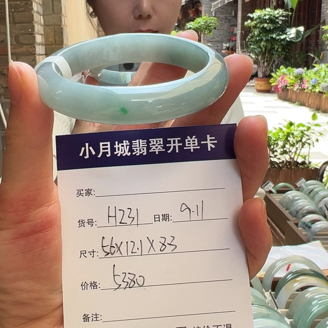 未镶嵌手镯翡翠天然翡翠手镯