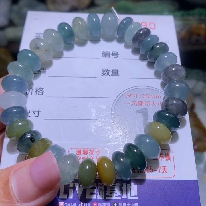 定制翡翠未镶嵌毛货