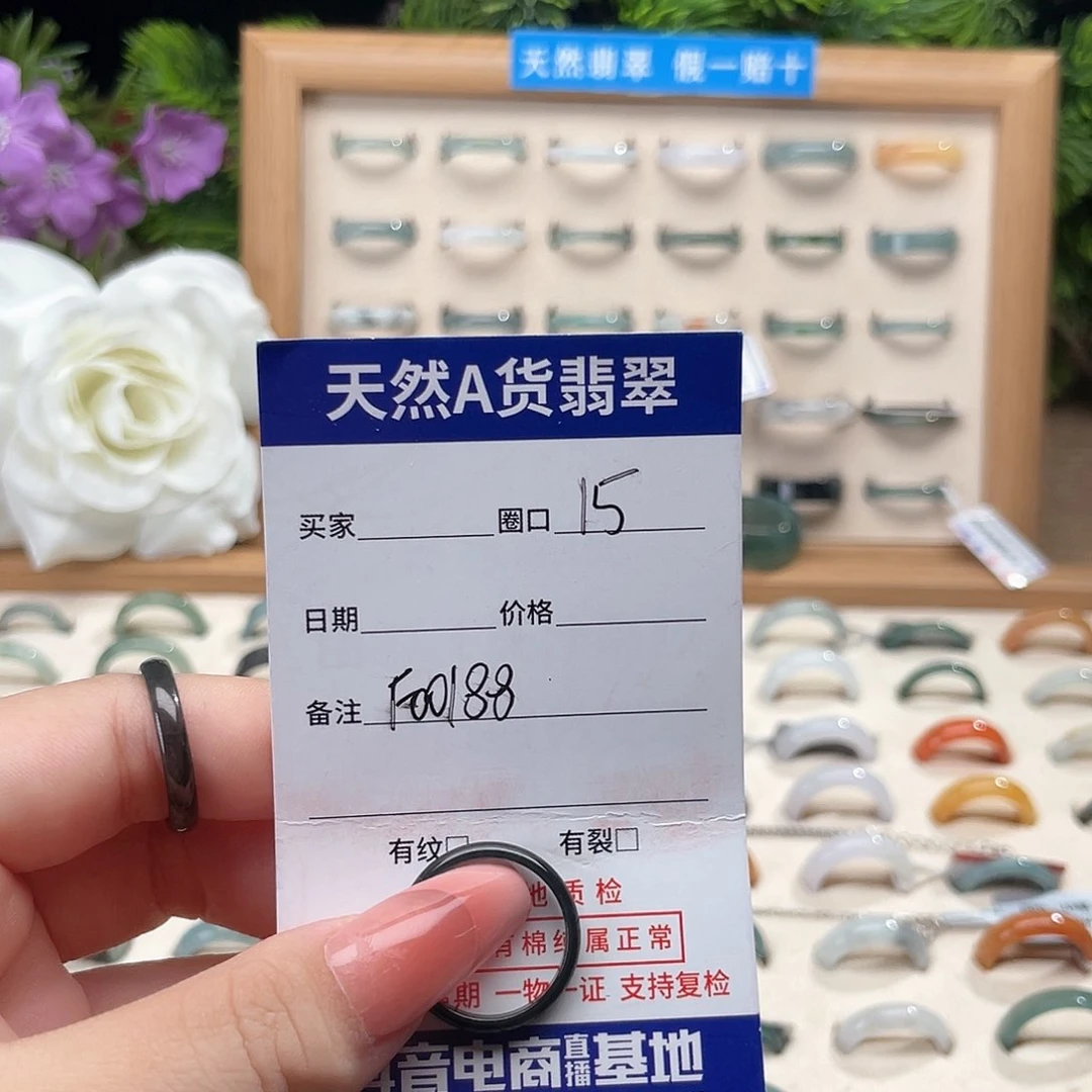 临****翡翠戒指未镶嵌天然翡翠戒指f00188