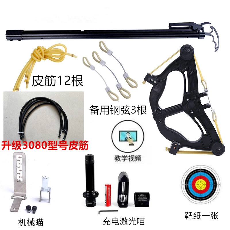 新款创意拉力训练体育器材