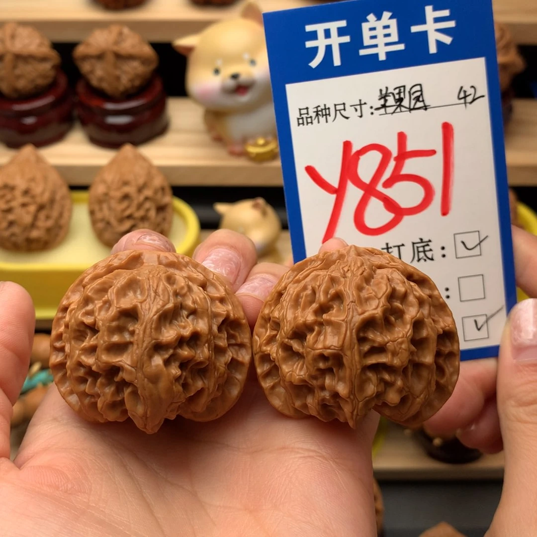 把件文玩核桃苹果园42尺