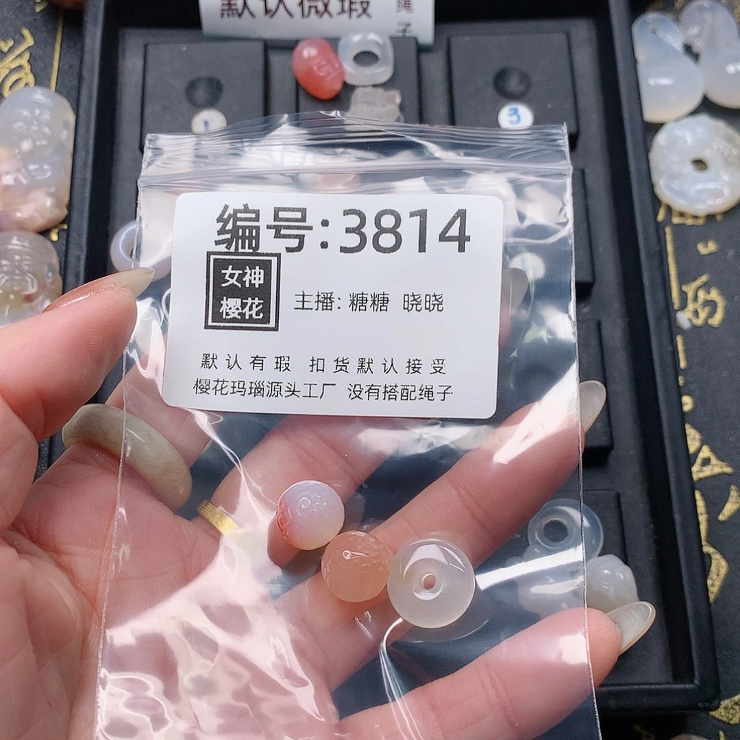 玛瑙/玉髓颈饰合金滴****啦